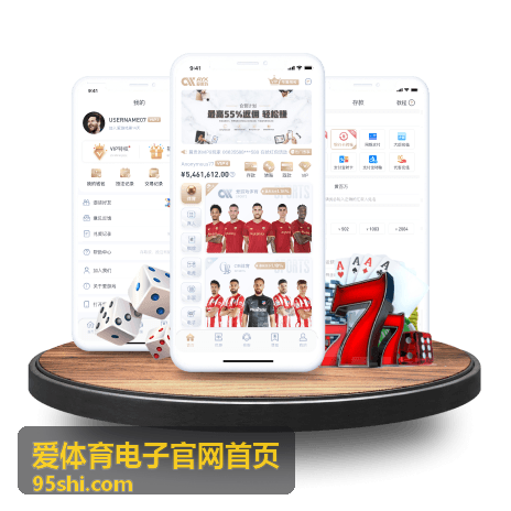 爱体育电子官网首页智能运动方案训练数据采集